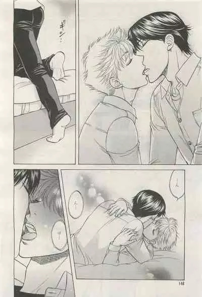 BE・BOY GOLD 2014-12