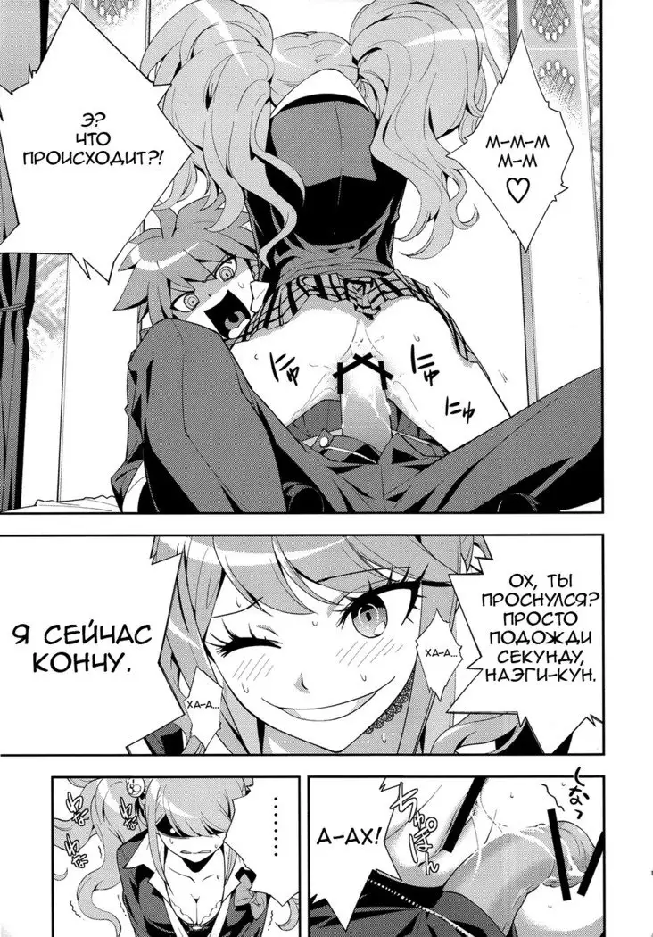 accident | Инцидент