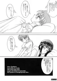 [Ananomiya Haruka]『1○才の密かな欲望』『やるじゃん女の子』2種セット