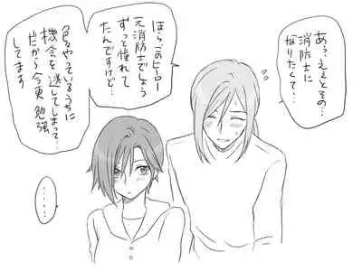 Changed into a Girl, with My Best Friend