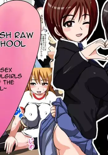 Sennou Namahame Gakuen ~Ennai de Ecchi ni Nacchau Joseito-tachi~