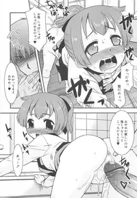 [Nekogen] Razoku no Yoru