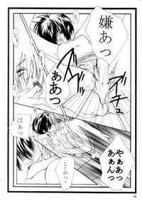 (C57) [METAL (Various)] MODEL CAPCOM (Various)