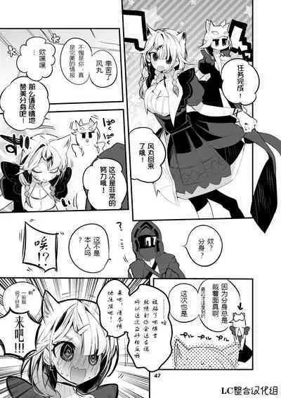 Hakobune x Ero x Matome Hon 2 Ch. 1-2, 7 | りんごくらぶ的方舟x工口x总集篇