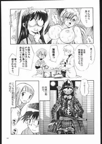 (C68)[Kacchuu Musume] Adachi Misemono Club