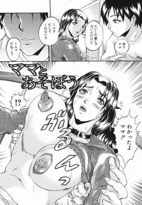 [Tamaki Tamao] Abnormal