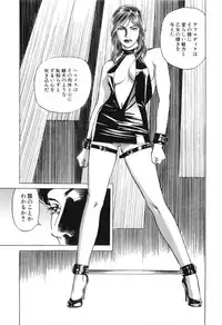 [Miyama Noboru] Cambrian Vol. 2