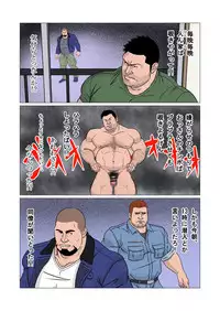 [Kumao Cafe (Kumao)] Shinnyuusya [Digital]