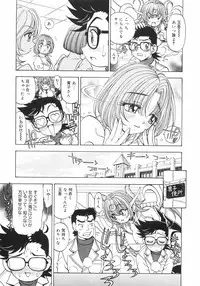 [Kuroiwa Yoshihiro] Outama