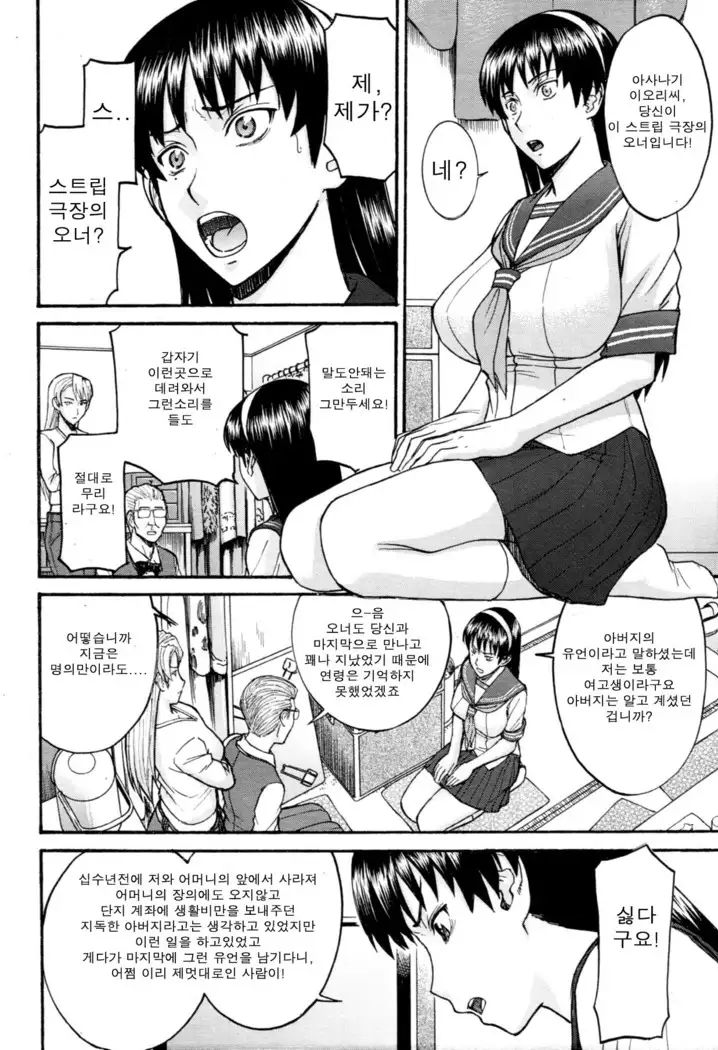 ミダラナシセン