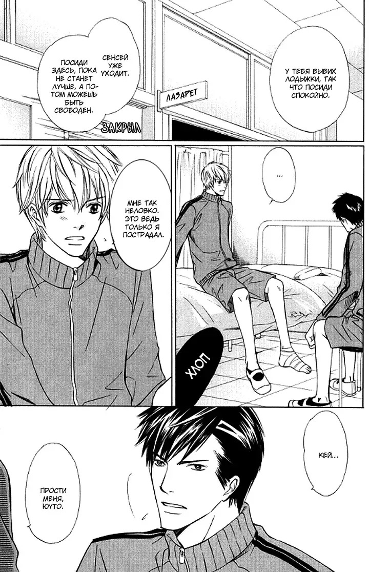 I'll Be With You Tomorrow