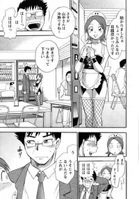 [Chiba Dirou] Work Work Oneesan