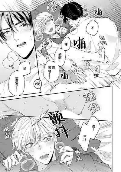 Osananajimi Honey Limited