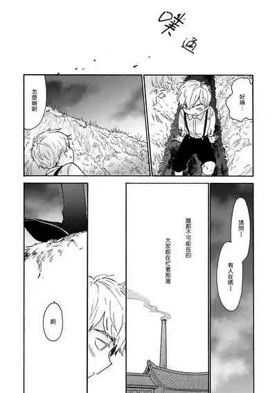 坏男人特集 01-05 完结 Chinese [拾荒者汉化组]