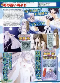 BugBug 2009-07 Vol. 179