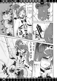 [Moekorodo (Norio Minami)] SMILE ENCODER 2 (Smile Precure!) [Digital]