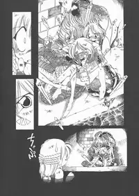 [Horihone Saizou] Gesuigai Shinsou-ban Nigo Aka [Chinese] [大好春梦个人重嵌]