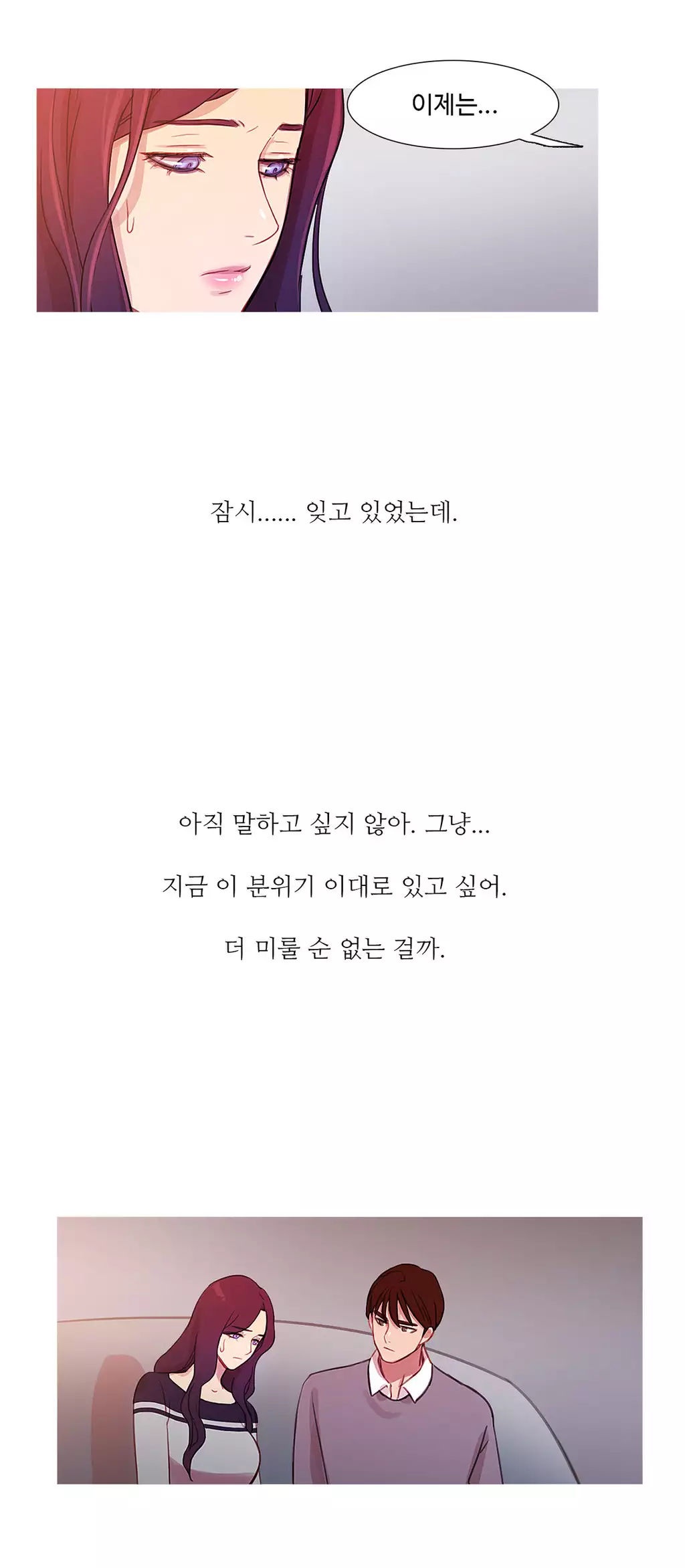 Scandal of the Witch Ch.0-34