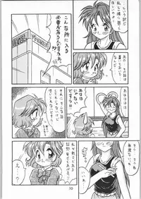 [Effecter (Various)] Denkai Nyan Nyan (Various)