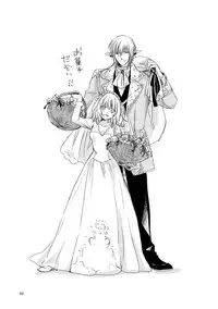 [ASM-P (みっき)] オル光まとめました (Final Fantasy 14) [Digital]