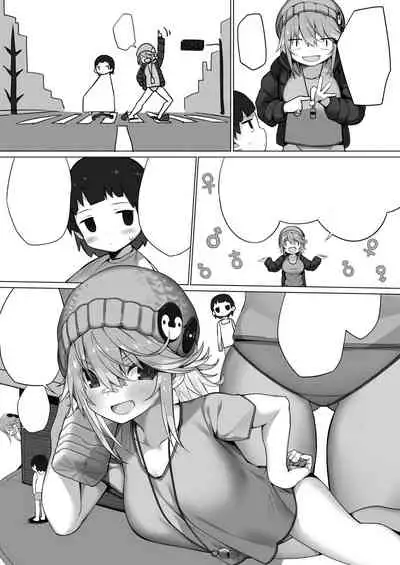 Owatta Sekai de Konnichiwa