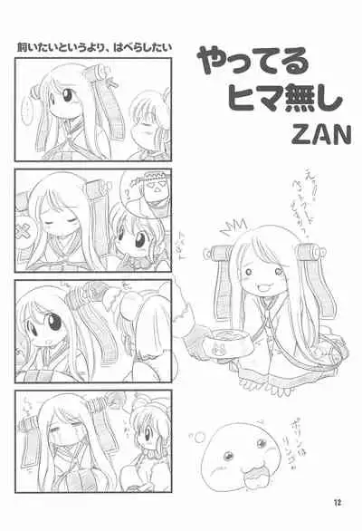 HIGH GRADE SABA CAN!