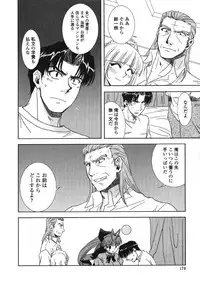 [Kyuubi(108)] MADE IN MAID (041105)