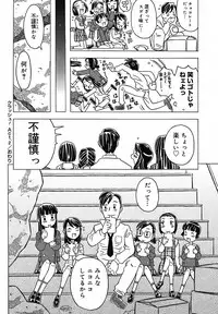 [Gorgeous Takarada] Zettaizetsumei Kyoushitsu - Desperation Classroom