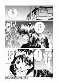 [Gekka Saeki] Dendoushiki Tsukimizake