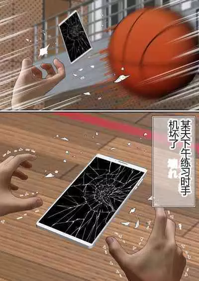 Netorare Onna Bas-bu Case: 5 Saimin Harem