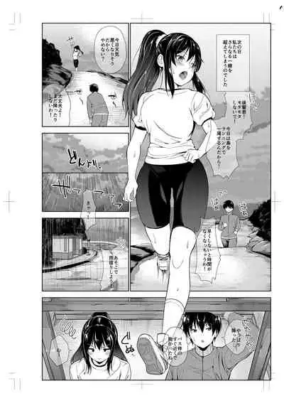 [Amasora Taichi] Echiechi Matching Girls [Digital]