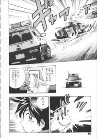 [TEAM IBM (Various)] Goodesses' Paradise (Various)