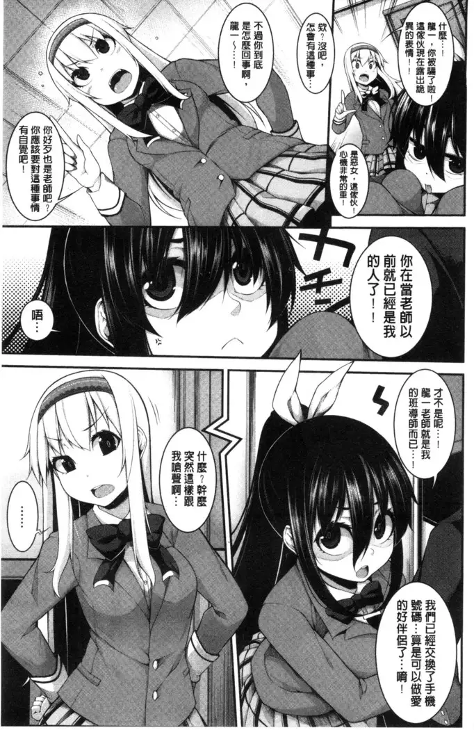 Clever？ Solution chinese