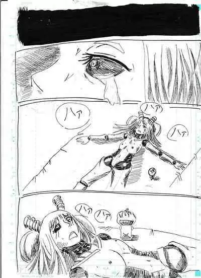 BEC Bounyuu no Kuni Kyuunyuu Oni Tanjou