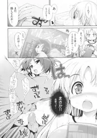 [Ishikei] TiTiKEi First Press Limited Edition [2013-07-31]