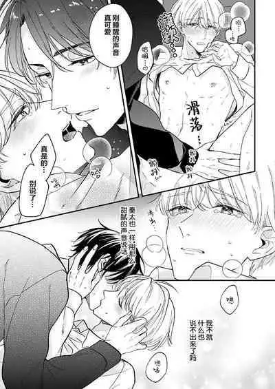 Osananajimi Honey Limited