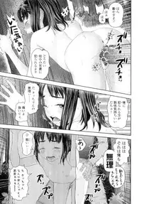 [Molokonomi] Shicha Yadayo