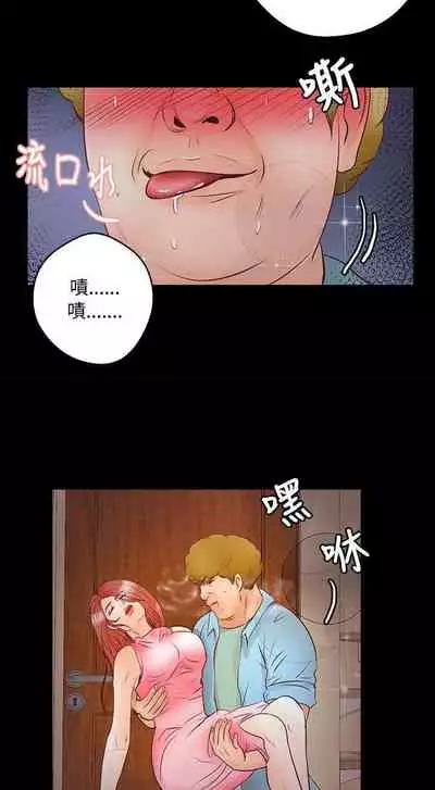 叢林愛愛法則 1-49