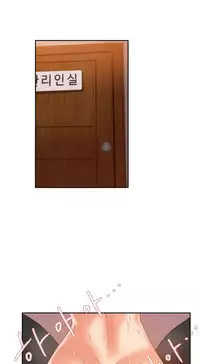 [Mx2J] Hahri's Lumpy Boardhouse Ch. 0~31【委員長個人漢化】（持續更新）