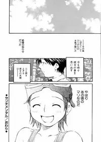 [Aizome Goro] Sentimental