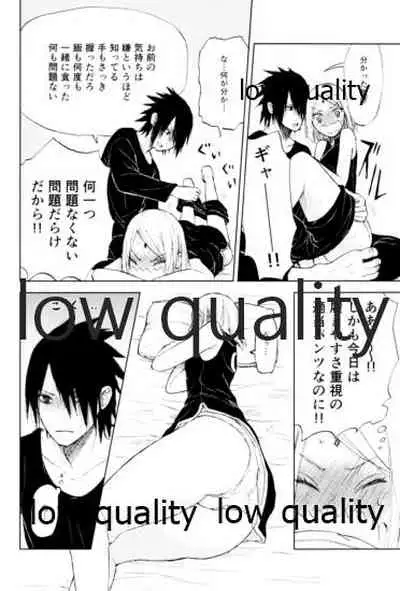 Momo to Sakura to Amai Wana 2