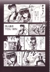 [Watanabe Yoshimasa] Kyokou Sedai