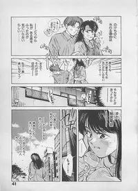 [Aizawa Sanae] Aishitai 2