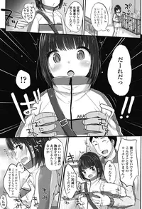 COMIC LO 2015-06 [Digital]