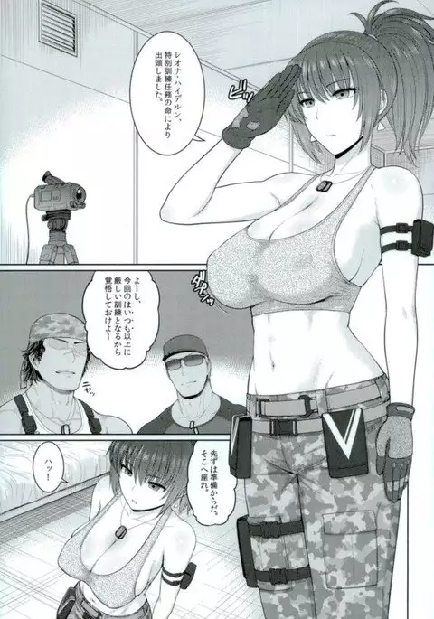 Leona Heidern no Nichijou