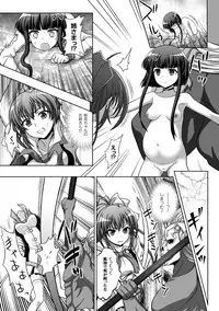 (成年コミック) [chaccu, TinkerBell] 淫妖蟲蝕 ～凌触島退魔録～ 孕ミ堕チル少女達 [DL版]