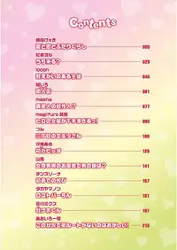 [Anthology] Tamabota [Digital]
