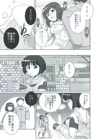 (C91) [Kitagawajima (Yohinori)] Bou Senshadou Game no Player ga Volley-bu Coach no Baai Daisakusen ~Kondou Taeko Hen~ (Girls und Panzer)