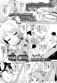 COMIC LO 2015-06 [Digital]