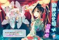 [8cm (8000)] Natsuzora no Misono-san - Ms. Misono and Summer Sky. [Chinese] [脸肿汉化组] [Digital]